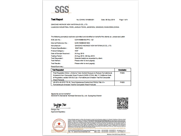 SGS報告